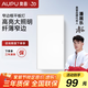 奧普（AUPU） 【柔光護眼】鋁扣板平板燈廚衛(wèi)方燈長燈超薄集成吊頂LED燈嵌入式 【新款升級長燈5124H】【24瓦】
