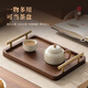 憶壺茶茶托盤(pán)新中式帶把家用放茶杯托盤(pán)木質(zhì)長(cháng)方形餐盤(pán)下午茶點(diǎn)心展示盤(pán)