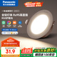 松下（Panasonic）led筒燈嵌入式孔燈吊頂燈超薄客廳全鋁白6.5W三色可調(diào)開孔75