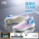 李寧音速9 Team 籃球鞋男鞋回彈中幫緩震輕彈場地實(shí)戰(zhàn)鞋ABAS107