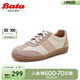 拔佳（Bata）休閑鞋女秋季新款輕便通勤百搭牛羊皮德訓(xùn)運(yùn)動鞋VMG21CM4 米色 37