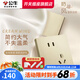 公牛（BULL）開關(guān)插座面板G12星辰金磨砂復(fù)古美式奶油輕奢家用網(wǎng)絡(luò)空調(diào)USB五孔 斜五孔插座【十只裝】優(yōu)先發(fā)貨 插座
