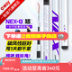 一味【新品開售】化氏NEX-翹魚竿手竿輕量超輕超硬綜合竿魚桿碳素 10m 一味NEX-翹 10m