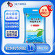中鹽軟水鹽10kg軟水機專(zhuān)用鹽凈水器通用軟化鹽離子交換樹(shù)脂再生劑洗碗 10kg*1袋 京東物流發(fā)貨【送貨上門(mén)】