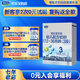 君樂寶奶粉3段樂鉑幼兒配方 400g 盒裝