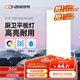 西頓照明（CDN）led集成吊燈廚衛(wèi)燈300*600嵌入式平板燈超薄扣板燈 24w自然光