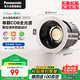 松下（Panasonic）嘉放全光譜led筒射燈嵌入式小山丘黑杯智能7瓦三色已接入米家APP
