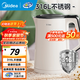 美的（Midea）燒水壺全自動(dòng)一體電熱水壺家用大容量燒水壺燒水304不銹鋼母嬰級電熱水壺雙層防燙無(wú)縫內膽開(kāi)水壺 1.5L 【升級316L不銹鋼無(wú)縫內膽】雙層防燙