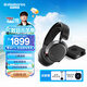賽睿（SteelSeries）寒冰Arctis Pro Wireless 2.4G/藍牙/有線三模電競無線游戲耳機電腦頭戴式耳麥 CS 適配三角洲行動