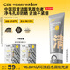 C咖雙管洗面奶80g氨基酸潔面乳去黑頭角質(zhì)卸妝卸防曬七夕情人節(jié)禮物