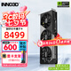 映眾（Inno3D）RTX 5080 曜夜X3 超級冰龍 16G 全新架構 DLSS 4 人工智能AI運算設計渲染電競游戲獨立顯卡 RTX 5080 曜夜X3