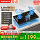 老板（Robam）燃氣灶具智能防干燒/雙邊定時5.2kw大火力猛火灶臺式嵌入式兩用天然氣液化氣煤氣灶 可享8折補貼 【80%客戶選擇】23BX-E1 雙邊定時安心灶