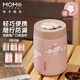 MOMOCONCEPT大立方櫻花款咖啡杯360ml女生水杯316不銹鋼保溫杯中秋節禮物