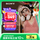 索尼（SONY）WH-CH520 舒適高效無線頭戴式藍牙耳機 舒適佩戴 音樂耳機 米色 七夕禮物