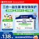 合生元(BIOSTIME)HMO兒童益生菌調(diào)理腸胃增強(qiáng)自護(hù)力少敏感30袋