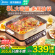 美的（Midea）電火鍋烤魚(yú)鍋火鍋專(zhuān)用鍋分體式8升大容量家用火鍋烤肉一體多功能鍋多用途鍋可拆洗火鍋鍋涮肉鍋 8L 速沸系列【優(yōu)鈦抗菌技術(shù)】