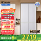統帥（Leader）海爾冰箱出品 悅己594mm超薄零嵌入式白色十字對開(kāi)四開(kāi)門(mén)電冰箱一級能效LTD-520WZ9U1國家補貼20% 銀色