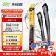 法雷奧（VALEO）SWF雨刮片雨刷器24/16 現(xiàn)代瑞納/瑞奕/ix35/悅納/菲斯塔/五菱繽果