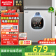 澳柯瑪（AUCMA）智慧眼系列超低溫家用冷柜阻霜小型冰柜冰箱  電子溫控 一級節能凈味除菌保鮮細胞級冷凍以舊換新 BC/BD-150DSNE 150L
