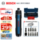 博世（BOSCH） Bosch GO 3鋰電電動(dòng)螺絲刀家用充電小型螺絲批起子機批頭全套裝 官方標配+11+1批頭