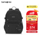 新秀麗（Samsonite）書包初高中生男女孩雙肩包減負(fù)大學(xué)生背包高顏值大容量電腦包NW4