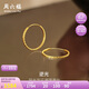 周六福5G工車(chē)花圓形耳圈黃金耳環(huán)女生日禮物計(jì)價(jià)A0913147一對(duì)約1.72g