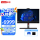 Lenovo聯(lián)想觸摸一體機(jī)商用辦公臺(tái)式電腦ThinkCentre M90a（Ultra 5-235 16G 512G 23.8英寸 觸控屏）