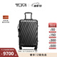 TUMI/途明19DegreeAluminum鋁合金行李箱拉桿箱 黑色-20英寸-可登機(jī)