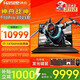 神舟戰(zhàn)神T10Pro【2025新款RTX50顯卡】旗艦Ai酷睿50系新品 高性能16英寸學(xué)生電競(jìng)游戲筆記本電腦 T10Pro丨14代i7HX/5070Ti/32G 2.5K 100%sRGB 超跑屏