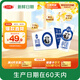 三元【新鮮日期】極致全脂純牛奶整箱250ml*16盒3.6g乳蛋白 禮盒裝