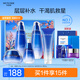 水密碼海泉補水保濕護膚品套裝水乳化妝品禮盒生日禮物 海泉沁潤禮盒5件套