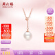 周六福單顆珍珠項(xiàng)鏈女 18K金彩金項(xiàng)鏈吊墜生日禮物 KIPB065480