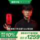 雷蛇（Razer）毒蝰V3pro專業(yè)版 Faker聯(lián)名限定款 無線鼠標(biāo) 8K 電競游戲輕量化 類膚材質(zhì) Viper V3pro