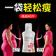 Liperson【官方店】專(zhuān)利量子控體飲減肥瘦肚子燃脂全身快速瘦減肥藥抗糖 【買(mǎi)3送1】4盒周期裝