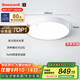 霍尼韋爾（Honeywell）護眼吸頂燈客廳臥室書(shū)房燈現代簡(jiǎn)約學(xué)習全光譜LED燈具自然光套餐 03B02（適用12-16㎡）