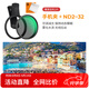 卓爾（K&F CONCEPT）手機偏振鏡專(zhuān)用攝影濾鏡適用華為小米15ultra 蘋(píng)果手機專(zhuān)業(yè)cpl偏光鏡67mm手機夾拍攝神器nd濾鏡