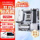 七彩虹（Colorful）B550M/B650m主板支持銳龍AMDR7 R5 CPU7800X3D/7500F/5500/5600G/5600/5700G/5700X 【CVN B650M D5 WI