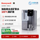 霍尼韋爾（Honeywell）輕礦泉臺式凈熱一體凈水器免安裝 加熱直飲一體 即熱式家用RO反滲透過濾器凈飲機(jī) 國家補(bǔ)貼WSRO-A2