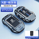 群匯18-19-20-21-22-26款沃爾沃S90汽車(chē)鑰匙包T4 T5 B5合金防摔遙控殼 沃爾沃A款【槍灰色】單殼