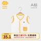 Aengbay昂貝嬰兒馬甲春秋薄外套夾棉馬夾寶寶外穿內(nèi)搭坎肩新生兒背心 黃色 90