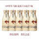 芹畫(huà)HPP冷壓鮮榨馬蹄汁荸薺汁100%天然0添加 馬蹄蔬果汁 250mL*5瓶