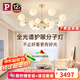Paulmann P德國柏曼輕奢客廳吊燈 美式現(xiàn)代簡約大氣主燈分子燈餐廳全光譜燈
