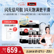 Swisse斯維詩 膠原水光瓶Pro禮盒 1瓶6100mg膠原蛋白肽10瓶*3盒七夕禮物