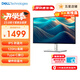 戴爾（DELL）UltraSharp 23.8英寸IPS電腦顯示器 全高清TUV物理硬件防藍(lán)光DC調(diào)光 辦公設(shè)計U2424H U2424H：120Hz帶DP線