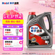 美孚（Mobil）速霸1000 合成汽機油 10W-40 SN PLUS 4L 汽車保養(yǎng)