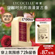 綻家【伊能靜力薦】1.7L洗衣液四季繁花酵素香氛潔凈護衣柔順大容量 【蝴蝶夫人與玫瑰】 1.7L*1瓶