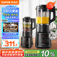 蘇泊爾（SUPOR）【國家補(bǔ)貼】破壁機(jī) 1.75L家用多功能可拆洗早餐豆?jié){機(jī)破冰碎冰榨汁機(jī)冰沙機(jī)攪拌機(jī)輔食機(jī) SP605R