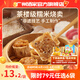 廣州酒家利口福早餐食品廣式面點(diǎn) 手抓餅包子餃子燒麥蝦餃 半成品生鮮速食兒童 糯米燒賣500g（15個(gè)裝）