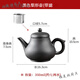 帕美頓紫砂壺大容量茶壺單壺內置不銹鋼過(guò)濾泡茶壺家用功夫茶具套裝 梨形壺(帶濾)黑色 350ml