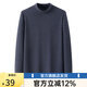 凡客誠品（VANCL）舒彈絨遠紅外升溫半高領(lǐng)打底衫男女同款 男-灰色 2XL 180/96A